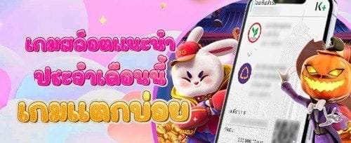 โบนัสเติมเงินรายวันสุดคุ้ม banner