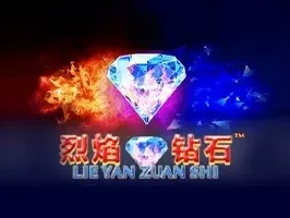 Lie Yan Zuan Shi